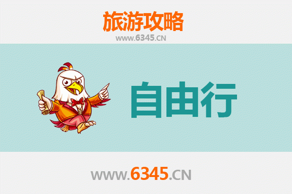 乌兰察布兴和一日游自由行攻略：草原风情与地质奇观之旅
