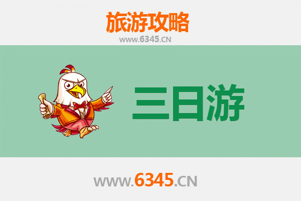 乌兰察布兴和三日游攻略：草原火山与星空露营的完美之旅