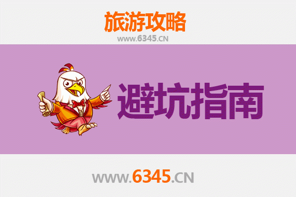 乌兰察布兴和旅游全攻略：资深博主亲测忠告与须知