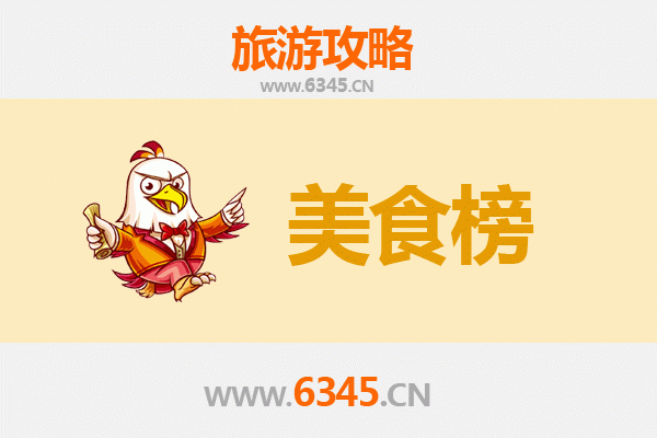 乌兰察布兴和美食排行榜前十名：草原风味全攻略