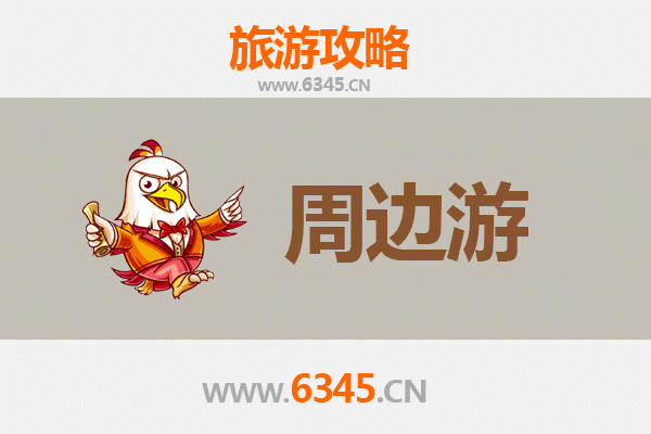 乌兰察布兴和周边游攻略：草原风情与地质奇观的完美邂逅