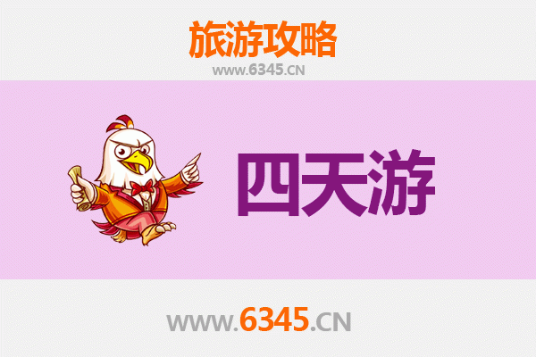 乌兰察布兴和四天三夜深度游攻略：草原风情与火山奇遇