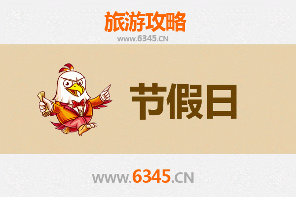 乌兰察布兴和至承德避暑山庄旅游攻略：清凉避暑与文化探秘之旅