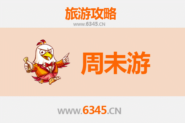 乌兰察布兴和周末游攻略：草原风情与历史文化的完美邂逅