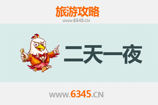 乌兰察布兴和两天一夜游攻略：草原星空与火山奇遇
