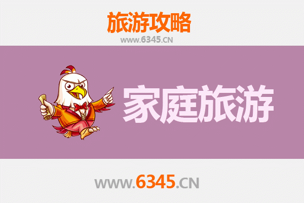 乌兰察布兴和家庭旅游全攻略：草原风情与亲子乐趣完美融合